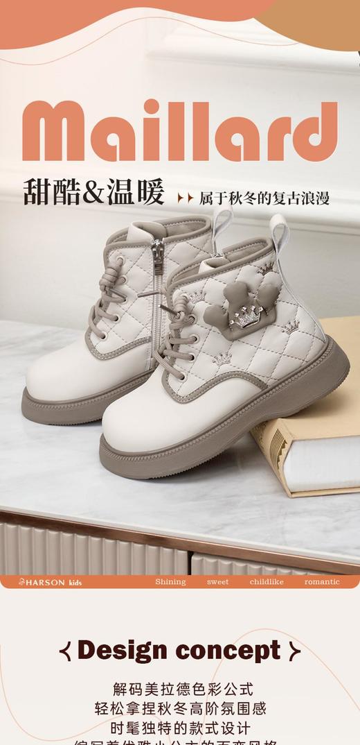 2楼哈森童鞋HA240507HARSON（新百购） 商品图5