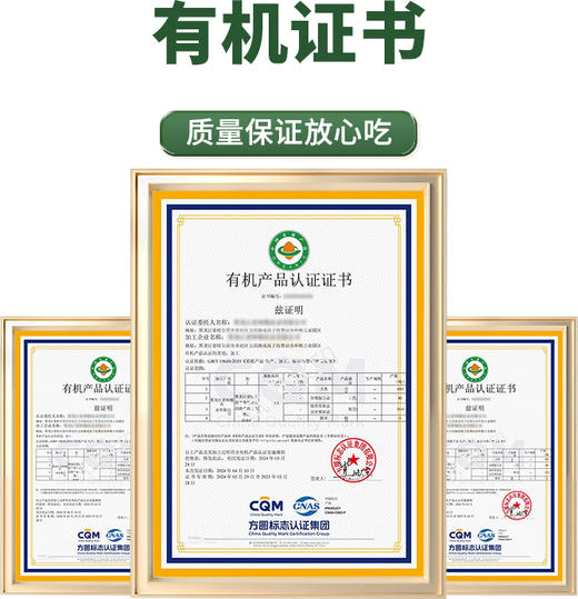 时令堂 有机长粒香米5kg袋装 商品图4