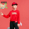 男童圆领长袖卫衣春季新款安奈儿童装实体店同款AB511501 商品缩略图2