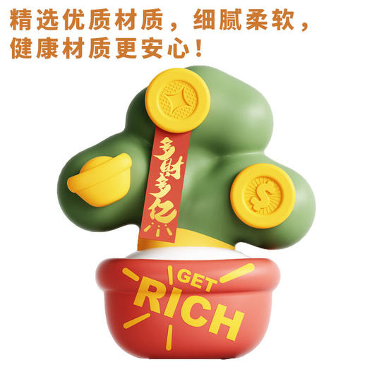 创意新年摇钱树小夜灯 春节充电拍拍灯定时柔光床头伴睡礼品灯生日礼物 商品图3