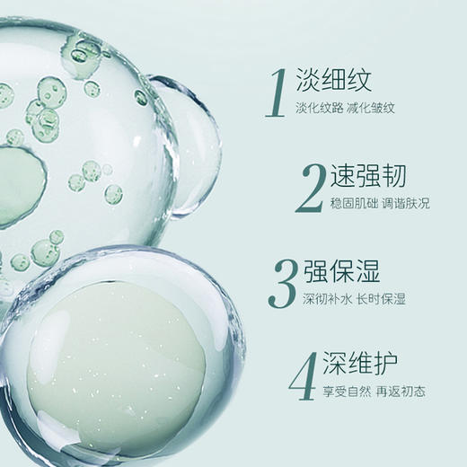 裕德源通江银耳润耳原液30ML 商品图2