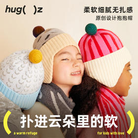 hugz抱抱帽儿童冬季护耳保暖抱抱帽子围巾组合 抗静电抗起球
