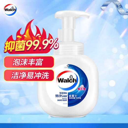 威露士泡沫洗手液（健康呵护） 商品图12