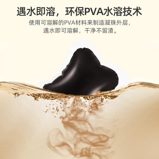 【官方正品】云南白药泰邦植物草本足浴凝珠泡脚药包独立装速溶方便无药渣 商品图2