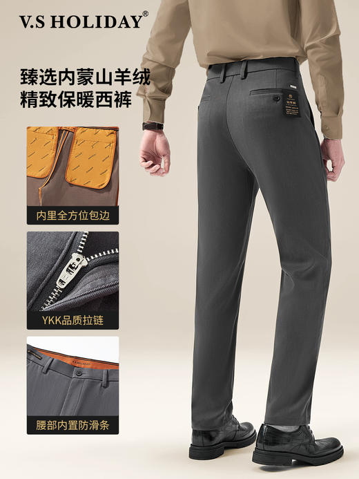【山羊绒裤王一代】早春轻奢修身商务休闲裤/088 商品图1