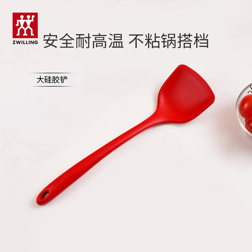 双立人 大硅胶铲39530-001P  红色 商品图0