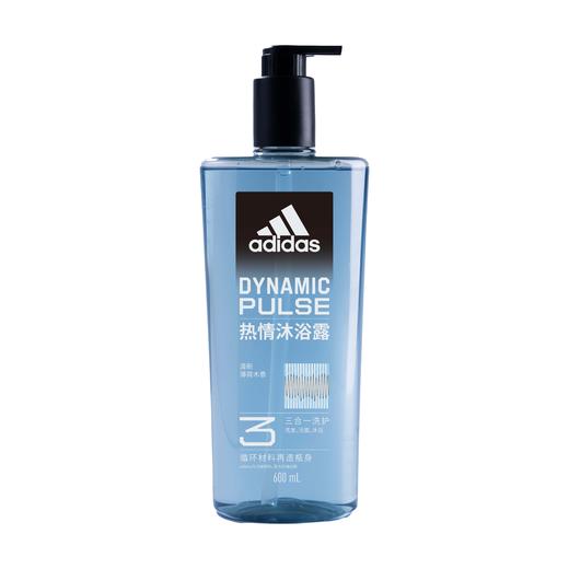 阿迪达斯 男士三合一热情沐浴露 600ml/瓶 商品图1