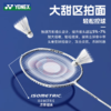 YONEX /尤尼克斯 羽毛球拍弓箭AX10GC_265_W/B4U5白亮黑 商品缩略图3