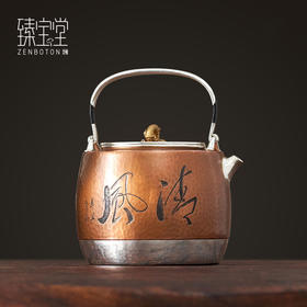 臻宝堂银壶999纯银烧水壶纯手工雕刻煮水壶足银家用茶具铜包银壶流金岁月清风壶1000ml