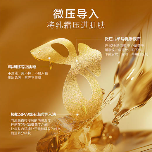 【AFU】阿芙11籽淡纹紧致乳霜眼膜淡纹抗皱嫩亮眼周紧致饱满 商品图4