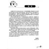 儿科用药手册 王大庆 李中编儿科临床常用药物用法用量 新生儿童青少年处方注意事项药学书籍感冒发烧呼吸系统用药 人民卫生出版社 商品缩略图2