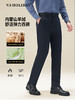 【山羊绒裤王一代】早春轻奢修身商务休闲裤/088 商品缩略图2
