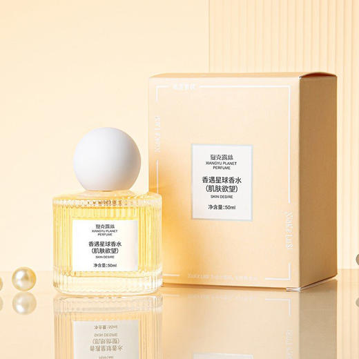 蜜境夏克露丝香遇星球香水155510700 商品图3
