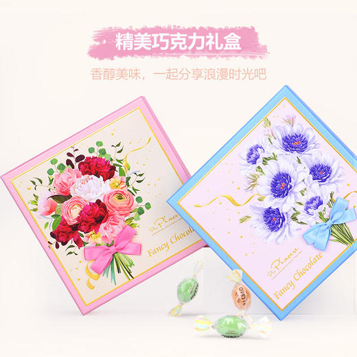 卡卡尼For You吉安杜佳夹心牛奶巧克力制品礼盒150g 花束设计巧克力礼盒 044713/044714 商品图1