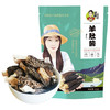 洛南县 寺耳阳光羊肚菌30g 商品缩略图0