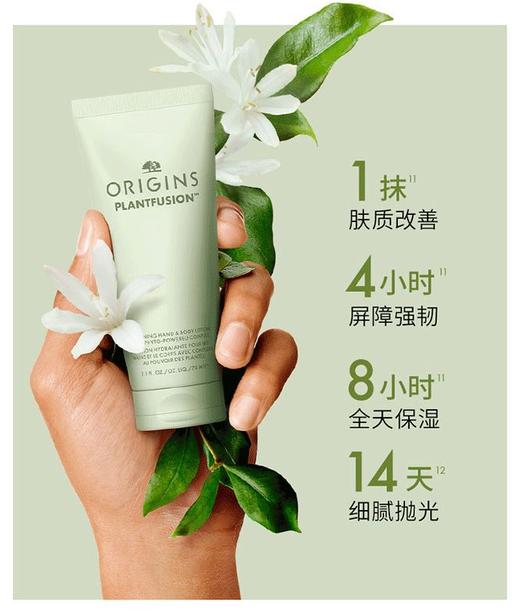 717334273061	悦木之源Origins	护手霜补水保湿滋润手膜级手霜75ml 甜橘蜜意润手霜（柑橘柠檬香调） 商品图1