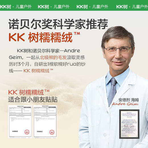 【KK树12月】超好rua瓜皮帽KQ24114 商品图2