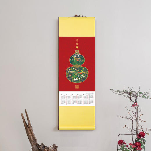 金蛇献瑞丝绸贺岁春联红包礼盒套装 商品图3