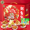 【年货好礼！糕点礼盒】新年糖果礼盒装整箱大礼包酥糖饼干新年货零食礼盒送礼团购。ry 商品缩略图1