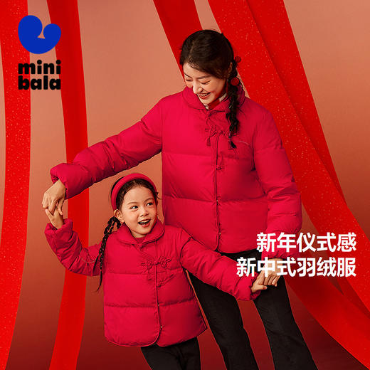 【新中式】迷你巴拉女童亲子羽绒服冬新款宝宝拜年服羽绒外套 商品图0