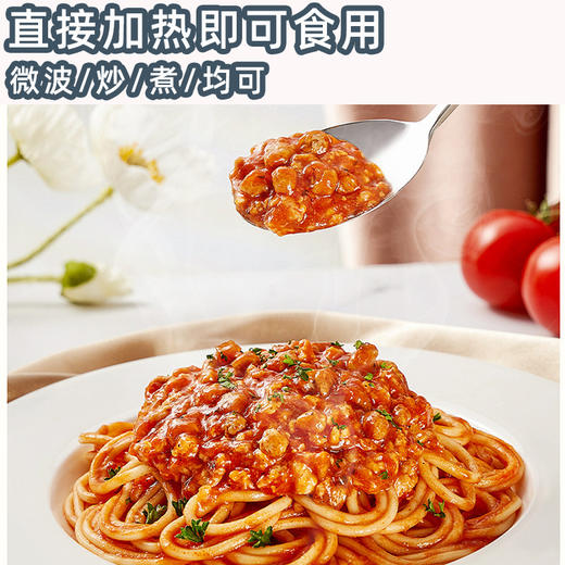 爱唐扬意式肉酱1kg商用意大利面酱意面酱拌面专用肉酱冷冻肉酱 商品图1