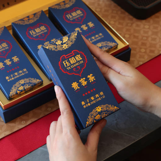 压箱底贵客茶 燕子窠肉桂 武夷岩茶茶叶 礼盒装60克/6泡 商品图3