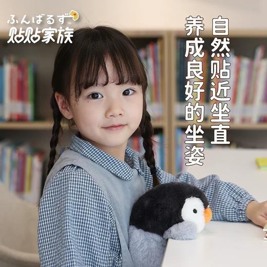 贴贴系列1 商品图12