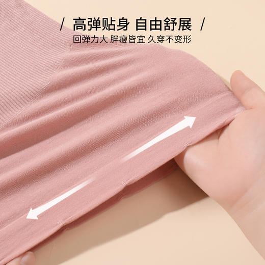 雅黛丽保暖内衣女蕾丝V领高弹显瘦打底衣2023年新款内搭薄款上衣 商品图7