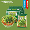 白象香菜面115g*5包（8A)(Z) 商品缩略图0