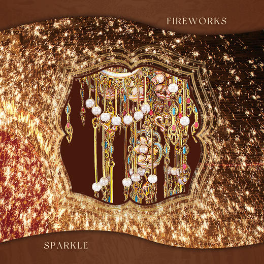 【赠工具】拼酷潮玩玩具 凤冠/醒狮/天火树·炽花等多款可选 黄铜+不锈钢材质 送礼新年高档别致礼物 商品图5