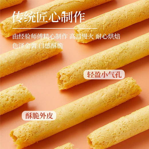 新年年货好礼【遇上好蛋卷！享受好“食”光】角力士港式手信蛋卷皇原味香葱味鸡蛋卷铁罐礼盒年货团购，健康营养，口感纯正，蛋香十足。ry 商品图2