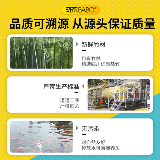 【分仓直发包邮】斑布厨下生活系列厨房纸巾80节*8卷 商品图3