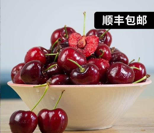 赏味东航|智利车厘子2.5kg-4J 商品图0