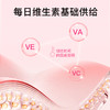 【会员专享】Minayo美那有维A维E小盒9粒装 商品缩略图1