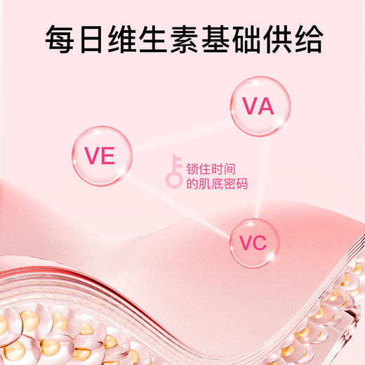 【会员专享】Minayo美那有维A维E小盒9粒装 商品图1