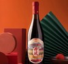 丹凤县 传统红葡萄酒750ml*6瓶 商品缩略图1