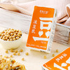 浓豆乳 全豆厚乳营养 东北黑土地非转基因大豆 赤砂糖代替白砂糖 素咖云超溯源纯素食品 口感微甜 浓稠绵密 轻食植物蛋白饮料 手提礼盒装 植物奶 早餐奶 即食 烘焙 火锅 [漳州仓] 商品缩略图2
