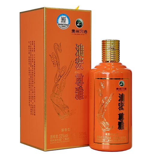 【直选好酒-包邮】贵州习酒 习酒.汕宏尊雅53度酱香型 500ml 21年老酒 商品图0