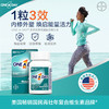 拜耳OneADay女士复合维生素新陈代谢50粒 商品缩略图0