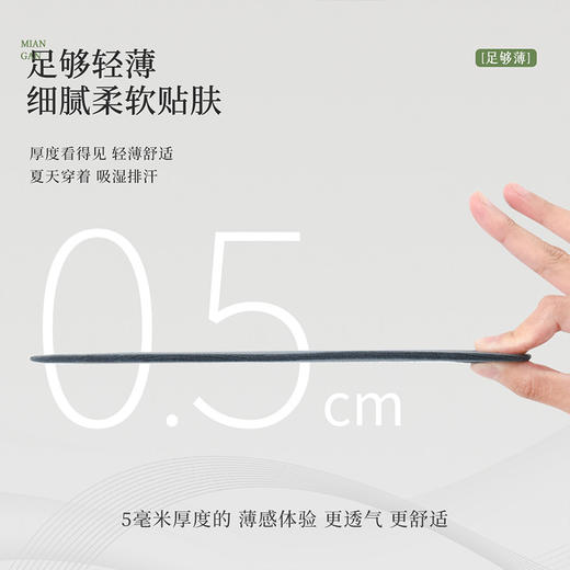 洁丽雅5双装棉质男士船袜硅胶防滑柔软舒适轻薄透气春夏短袜 商品图5