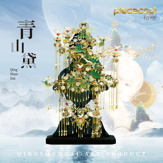 【赠工具】拼酷潮玩玩具 凤冠/醒狮/天火树·炽花等多款可选 黄铜+不锈钢材质 送礼新年高档别致礼物 商品图2