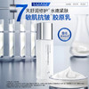 花印重组胶原淡纹修护中样套装(精华水40ml+精华乳40g)  赠送氨基酸洁面60g   （电商版） 商品缩略图2