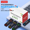 联想（Lenovo）4GB USB2.0 投标u盘SS160 公司企业竞标专业招标优盘 黑色 商品缩略图0
