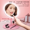 「三色可调节灯！看见真实美」化妆镜子台式桌面led带灯补光充电梳妆可旋转宿舍居家日用网红少女心ins风 商品缩略图1