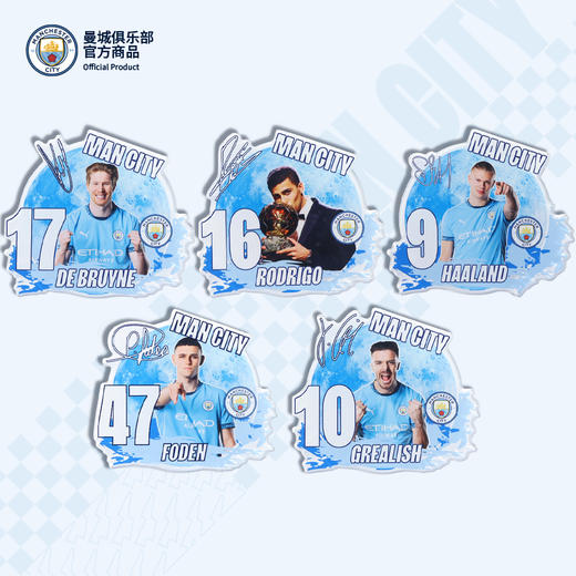 【官方正版】曼城俱乐部 | 球员冰箱贴球迷磁吸装饰家居礼物 商品图0
