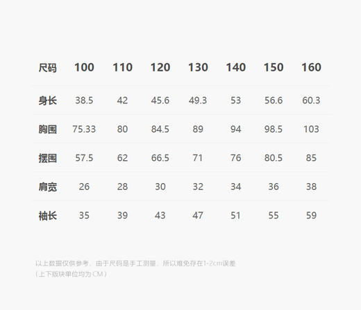jnby   24年冬款  长袖套头毛衫  1OA313400 商品图3