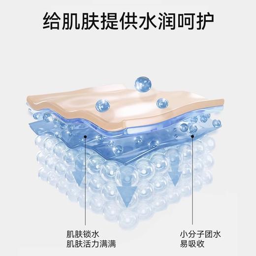 【370元会员福利】韩国珂莉安鲟鱼子酱舒缓水130ml   敏感肌    商品图3