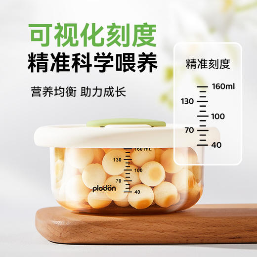 plodon浦利顿蘑菇辅食盒ppsu辅食碗宝宝蒸煮 商品图1
