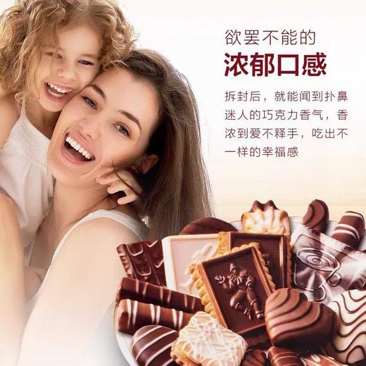 Kirkland欧洲巧克力曲奇饼干1.4kg #天津仓 商品图2