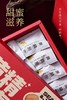 养生像吃零食一样简单【黄精抱枣】软糯香甜，无任何添加，配料表简单，只有黄精和红枣 商品缩略图3